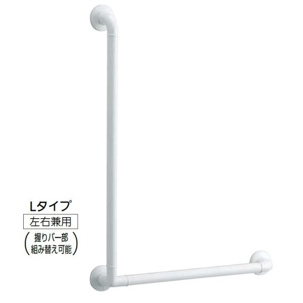 インテリアバー Fシリーズ・Lタイプ TS136GLY86#NW1 φ32 × 800mm × 60...