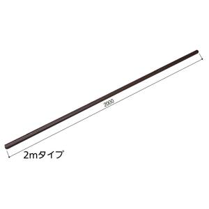 手すり本体 2m / 1本入り 色：WLB木目ライトブラウン 31556103 積水樹脂