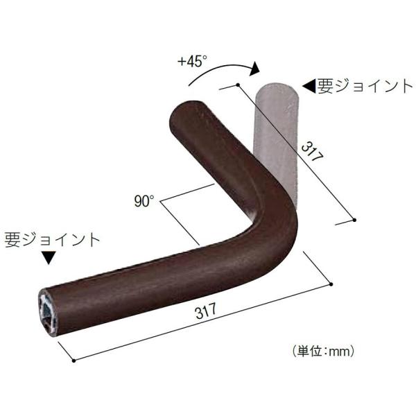 曲り手すり(出隅・入隅用) / 1本入り 色：WLB木目ライトブラウン 31556501 積水樹脂