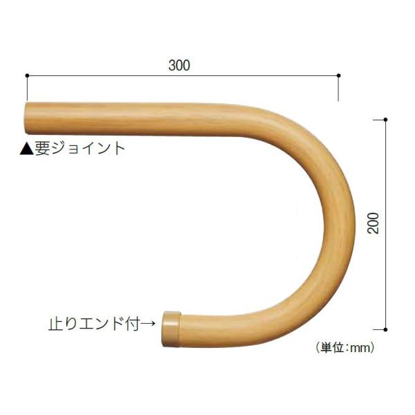 曲り手すり端部用B / 1本入り 色：WLB木目ライトブラウン 31556910 積水樹脂