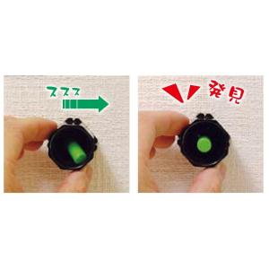 メタルキャッチャーミニ / 1個入り 22811736 シンワ測定