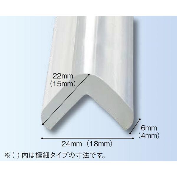 安心クッションL字 90cm クリア タイプ：細 / 1本入り 45300312 カーボーイ