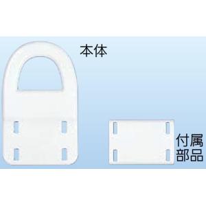 ラクラク便座取手 N-1024 / 1個入り 22901200 ノムラテック