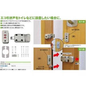 電動サムターン・R / 1個入 部品色：ブラストシルバー QDQH689R