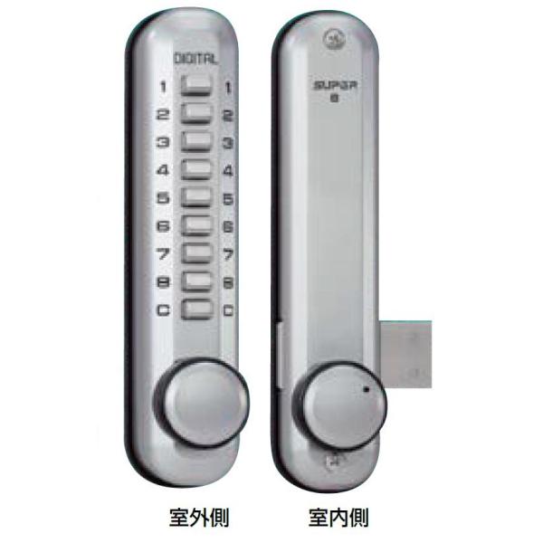 デジタルアロックスーパー8 / 1セット入り 色：シルバー 22901701 ノムラテック