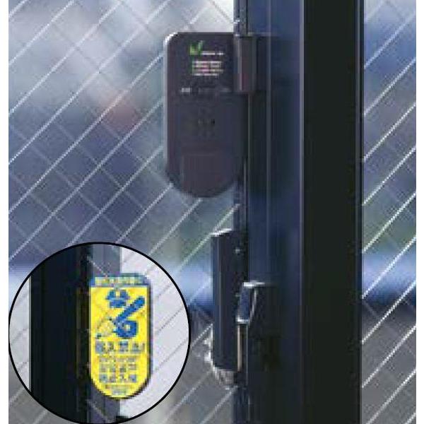 どろぼーセンサーII N-1160 / 1個入り 22902703 ノムラテック