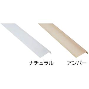 マドミラン ポリカ製 長さ：700mm / 1本入り CTU-557 色：アンバー 18966916...