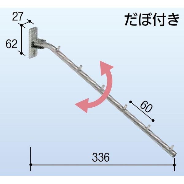 ステンレス鋼製 ハンガーメイト だぼ付き HM-330 1個入り 30222662 スガツネ工業
