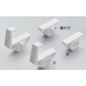 角度調整機能付棚受 AP-FK20 / 1セット入り 30203703 スガツネ工業