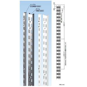 チャンネルサポート AWF-5 ダブル 1,500mm / 1本入り 色：クローム 82301133...