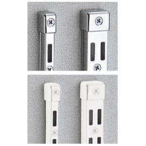 チャンネルサポート用 断面保護キャップ シングル用 CAS-1 / 1個入り 色：クローム 8230...