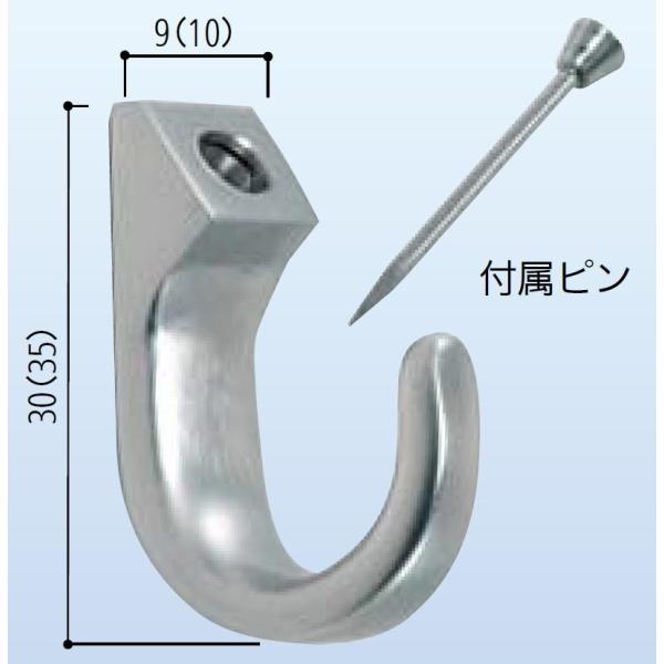 ステンレス鋼製 ピン止めフック PF-30 / 1個入り 30222931 スガツネ工業