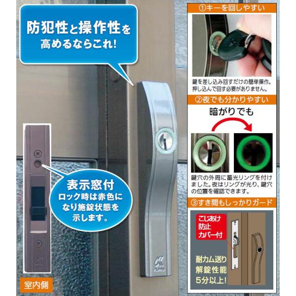 F4056引違錠 / 1セット入り 色：ブラウン 12536101 アルファ