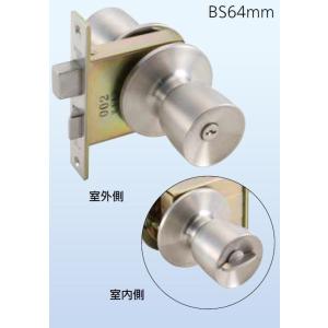 本締付モノロック U9 HMD-1 / 1セット入り 81910614 MIWA