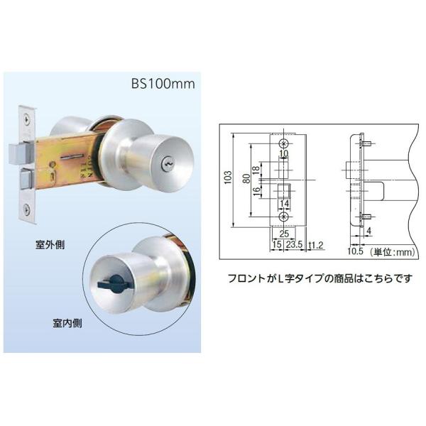 本締付モノロック U9 HBZ-1LS2 Lフロント / 1セット入り 81910076 MIWA
