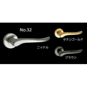 ハイレバー No.32 空錠(丸座) / 1セット入り LS-32-1M-SG 色：サテンゴールド ...