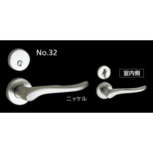ハイレバー No.32 内締錠(セパレート座) / 1セット入り LVS-32-3ND-N 色：ニッ...