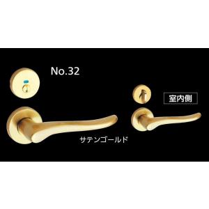 ハイレバー No.32 表示錠(セパレート座) / 1セット入り LVS-32-4ND-Br 色：ブ...