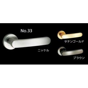 ハイレバー No.33 空錠(丸座) / 1セット入り LS-33-1M-N 色：ニッケル 1901...
