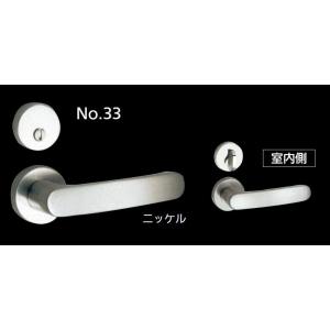 ハイレバー No.33 内締錠(セパレート座) / 1セット入り LVS-33-3ND-SG 色：サ...