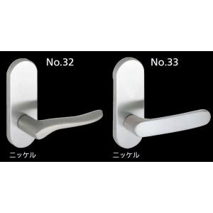 ハイレバー No.33 空錠(小判座) / 1セット入り LS-33-1K13-SG 色：サテンゴー...