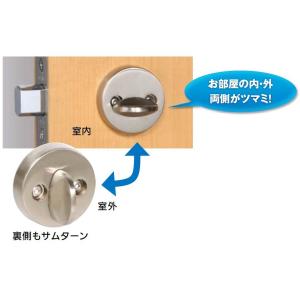 両面サムターン錠 S1N / バックセット：51mm 18956000 川口技研