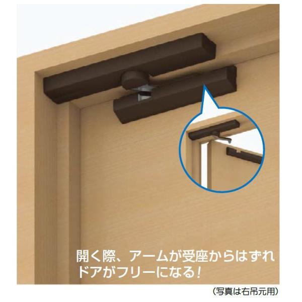 ラプコンドアダンパー LDD-S型 左吊元用 / 1個入り 30208824 スガツネ工業