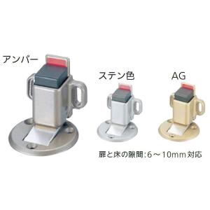 マグキャッチII / 1個入り 色：AG 13850561 エイト
