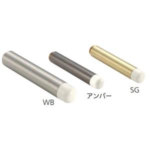 戸当りフック無し 90mm / 1個入り 色：アンバー 13871734 エイト