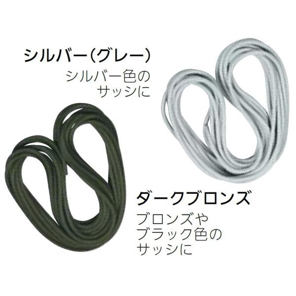 網押えゴム サイズ：2.8mm / 長さ：7.0m × 1巻 色：ダークブロンズ 14703850 ...