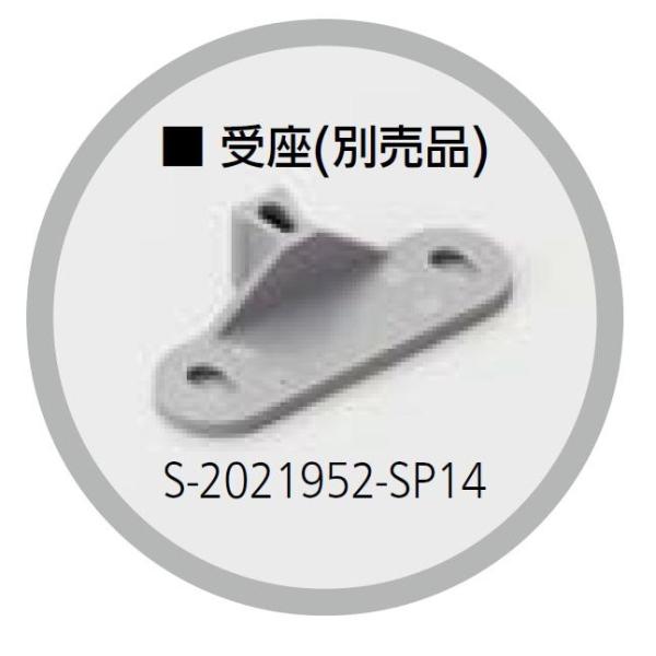 引き出し用エアーダンパー用受座 / 1個入り 30208710 スガツネ工業