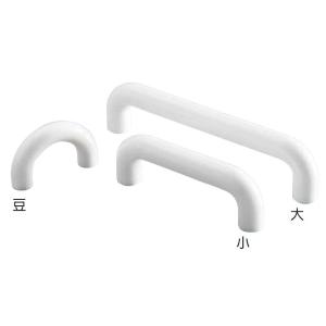 PC丸棒ハンドル サイズ：小 / 1本入り 52615010 シロクマ