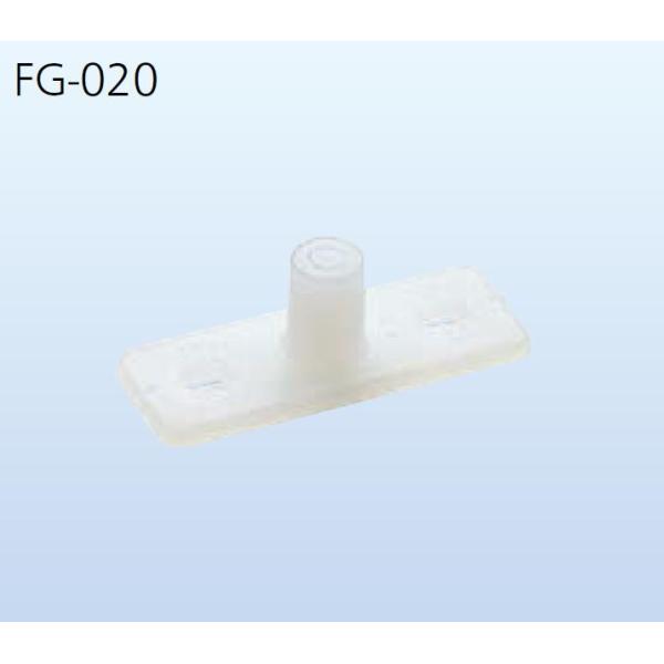 下部ガイド FG-020 / 1個入り 13870555 アトム