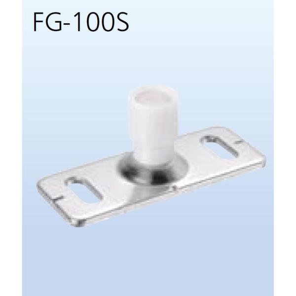 下部ガイド FG-100S / 1個入り 13870791 アトム