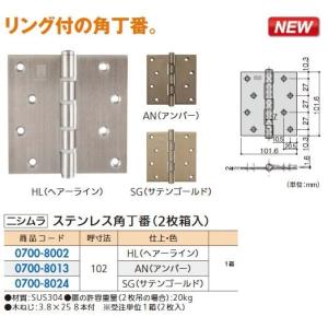 ポリカーボネートプレート 耐候グレード 両面 PCSP 厚み：5mm 1枚 特注