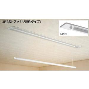 ホスクリーン URB型 天井埋込タイプ 全長：1,800mm / 1セット入り URB-L 1939...