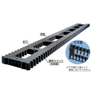 土台パッキンL W：102mm × L：909mm × H：20mm / 1個入り 49342510...
