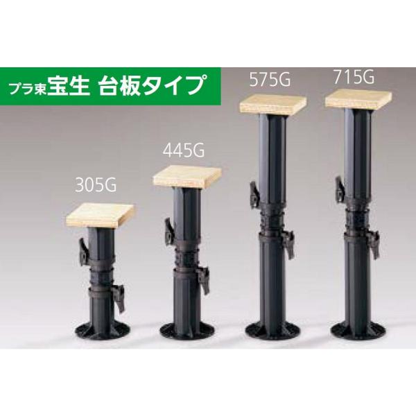 プラ束宝生 台板タイプ 呼称：445G / 1個入り 49353010 フクビ