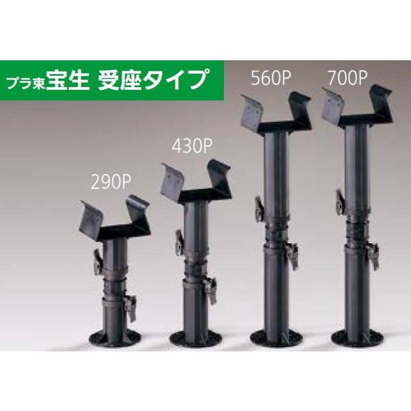 プラ束宝生 受座タイプ 呼称：430P / 1個入り 49353113 フクビ