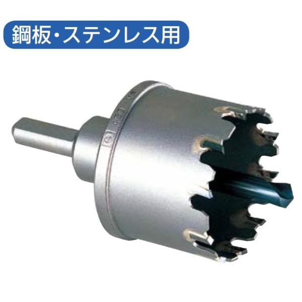 ホールソー 278P / 刃先径：25mm 278P025 24305002 ミヤナガ