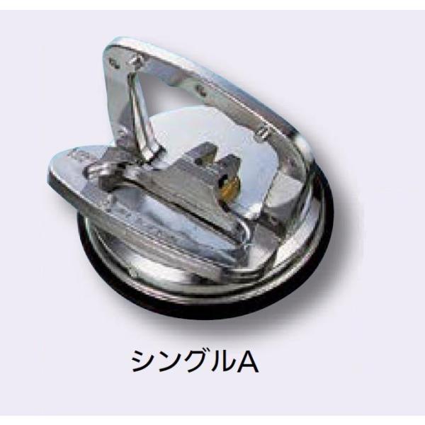 ハンド吸着盤 シングルA / 1個入り 22811460 シンワ測定