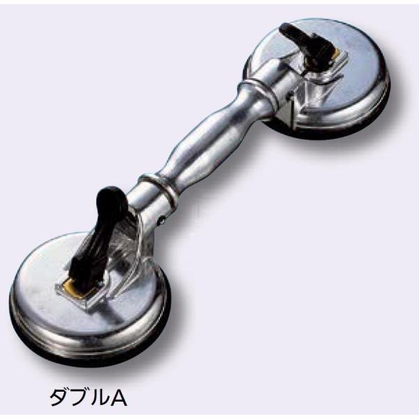 ハンド吸着盤 ダブルA / 1個入り 22811471 シンワ測定