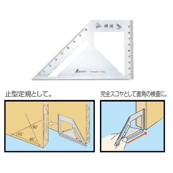 止型スコヤ 左右墨付 / 1枚入り 22810686 シンワ測定