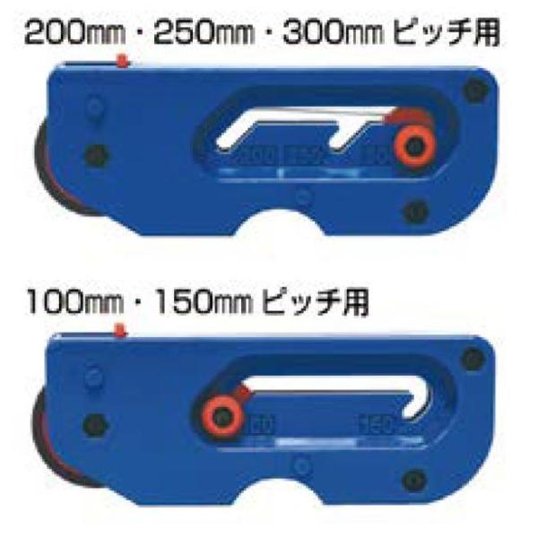 ビスピッチマーカー マルチ5段ピッチ 替ベルト(200・250・300) / 1本入り 228118...