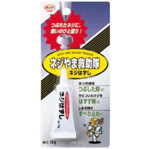 ネジやま救助隊 ネジはずし / 1パック入り 23746601 コニシ