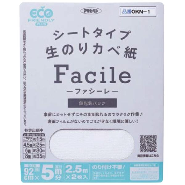 シートタイプ生のりカベ紙ファシーレ, ＯＫＮ−１１　４枚入, 109-6138