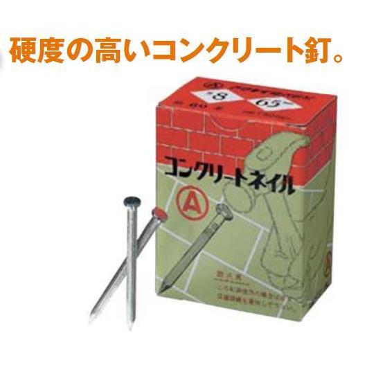 リフォーム用品 アマティ コンクリートネイル 7×75 約45本入 11731101