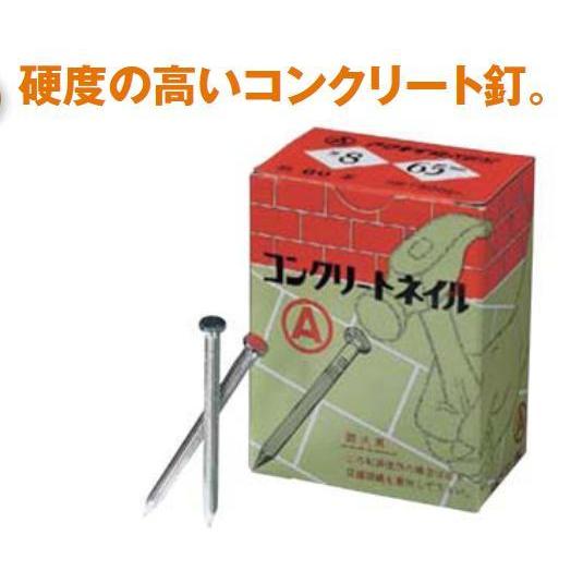 リフォーム用品 アマティ コンクリートネイル 7×90 約40本入 11731204