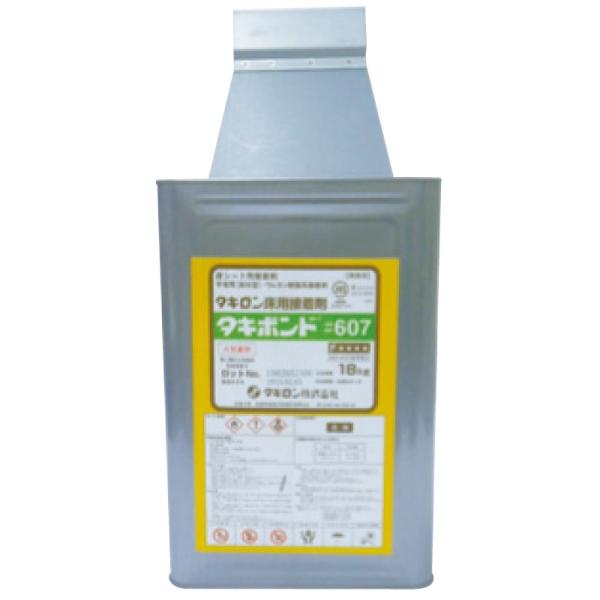 耐湿工法用　ボンド＃６０７, １０ｋｇ, 168-0501