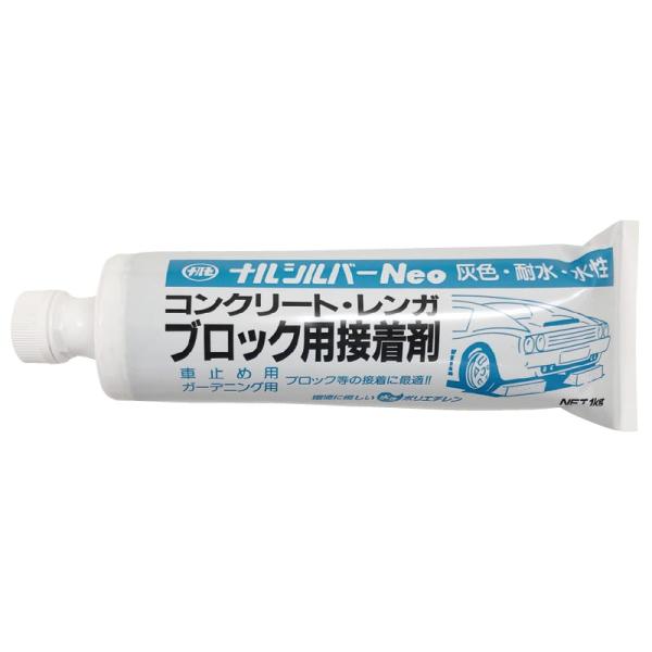 成瀬化学　ナルシルバーＮｅｏ, １ｋｇ　, 216-0050